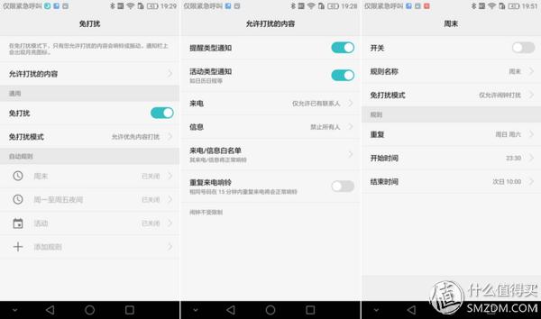荣耀v8pro摄像头评测,感受v8