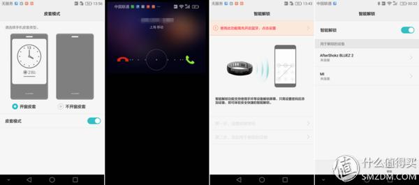 荣耀v8pro摄像头评测,感受v8