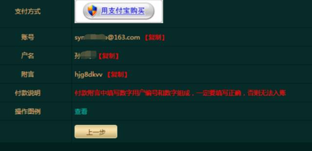 在看差评君也玩网络黑彩票？差点倾家荡产。。。