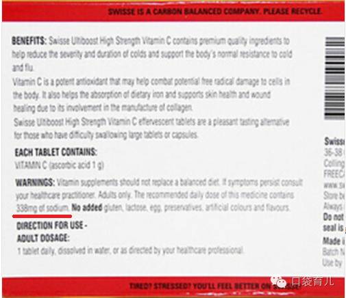 小心了！“维C泡腾片”居然含有这个...很多家长没注意！