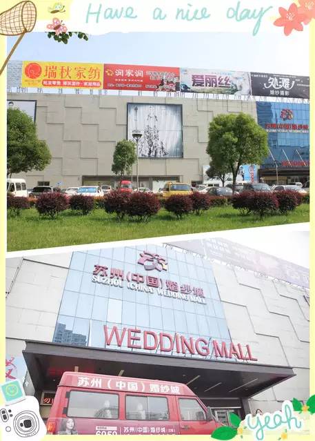 南京婚纱照攻略,苏州婚纱攻略