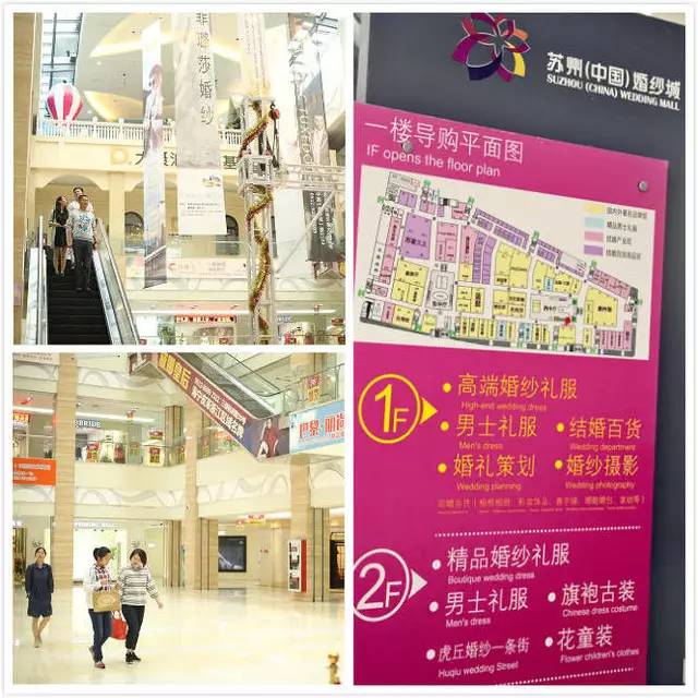 南京婚纱照攻略,苏州婚纱攻略