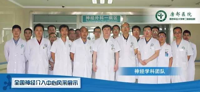 市人民医院取栓手术的全过程,病例分享视频素材