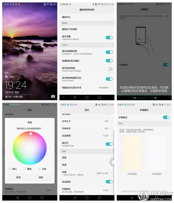 荣耀v8pro摄像头评测,感受v8