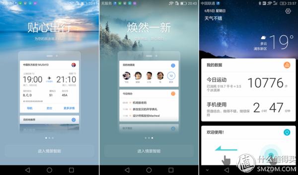 荣耀v8pro摄像头评测,感受v8