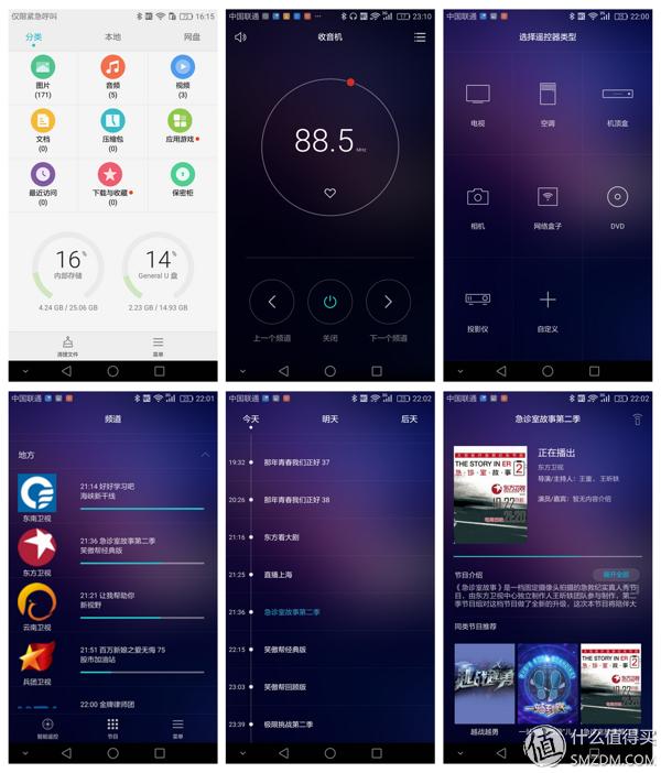 荣耀v8pro摄像头评测,感受v8