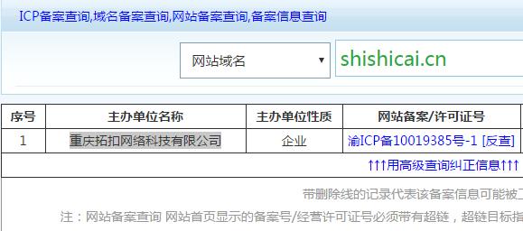 在看差评君也玩网络黑彩票？差点倾家荡产。。。