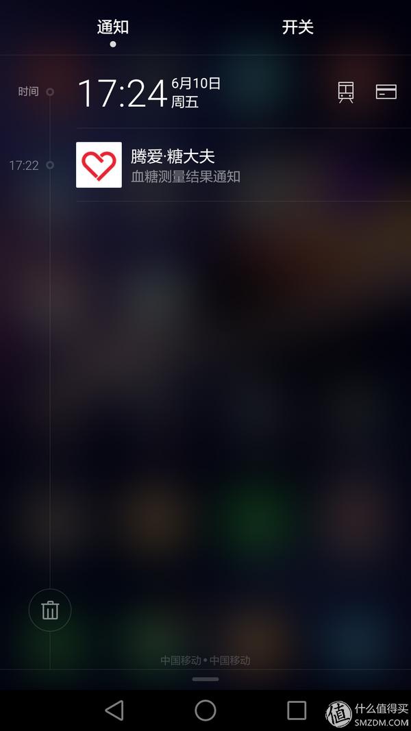 与甜蜜相关的关爱——Tencent腾讯腾爱·糖大夫G-31微信智能血糖仪众测报告