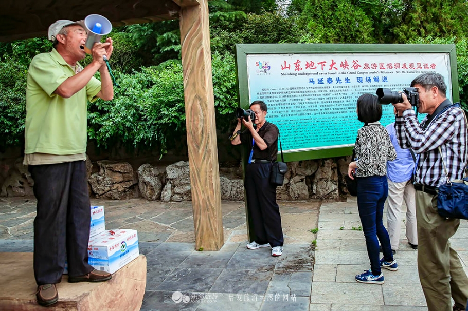 客官，听俺表表山东地下大峡谷的神奇