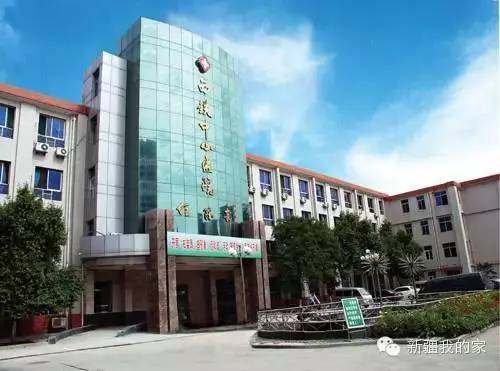 疆内医保异地就医备案,疆内异地就医最新政策