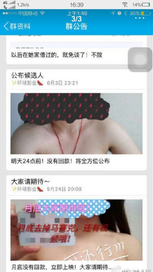 学生校园贷被骗的原因有哪些,校园贷骗局最新