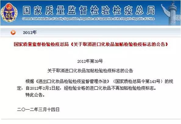 一本书看懂化妆品,一文看懂免税店