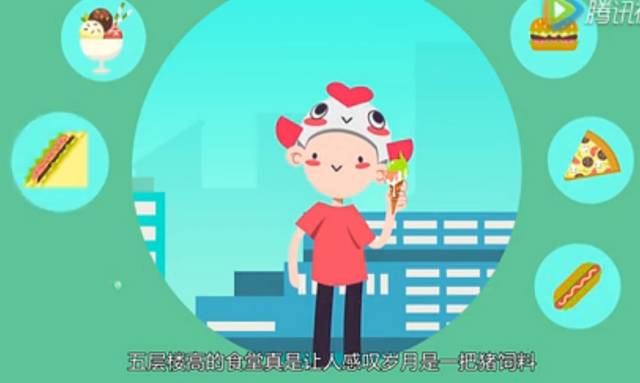 一大波高校招生创意宣传片来袭！哪一部俘获了你的心？