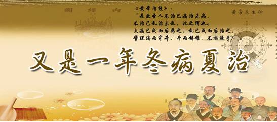 风湿性关节炎夏天如何治疗,怎么去治愈关节炎