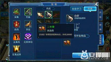 倩女幽魂怎么赚钱变现,倩女幽魂手游商人一个月能赚多少