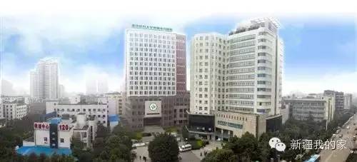 疆内医保异地就医备案,疆内异地就医最新政策