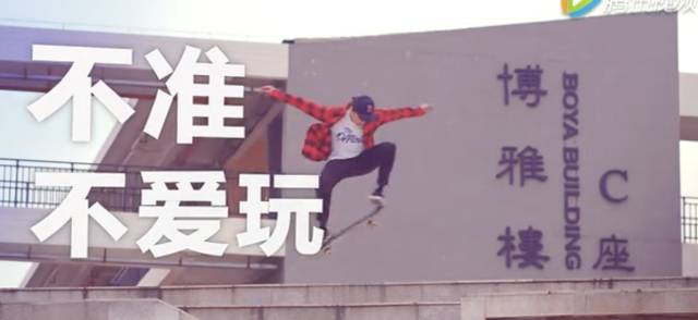 一大波高校招生创意宣传片来袭！哪一部俘获了你的心？