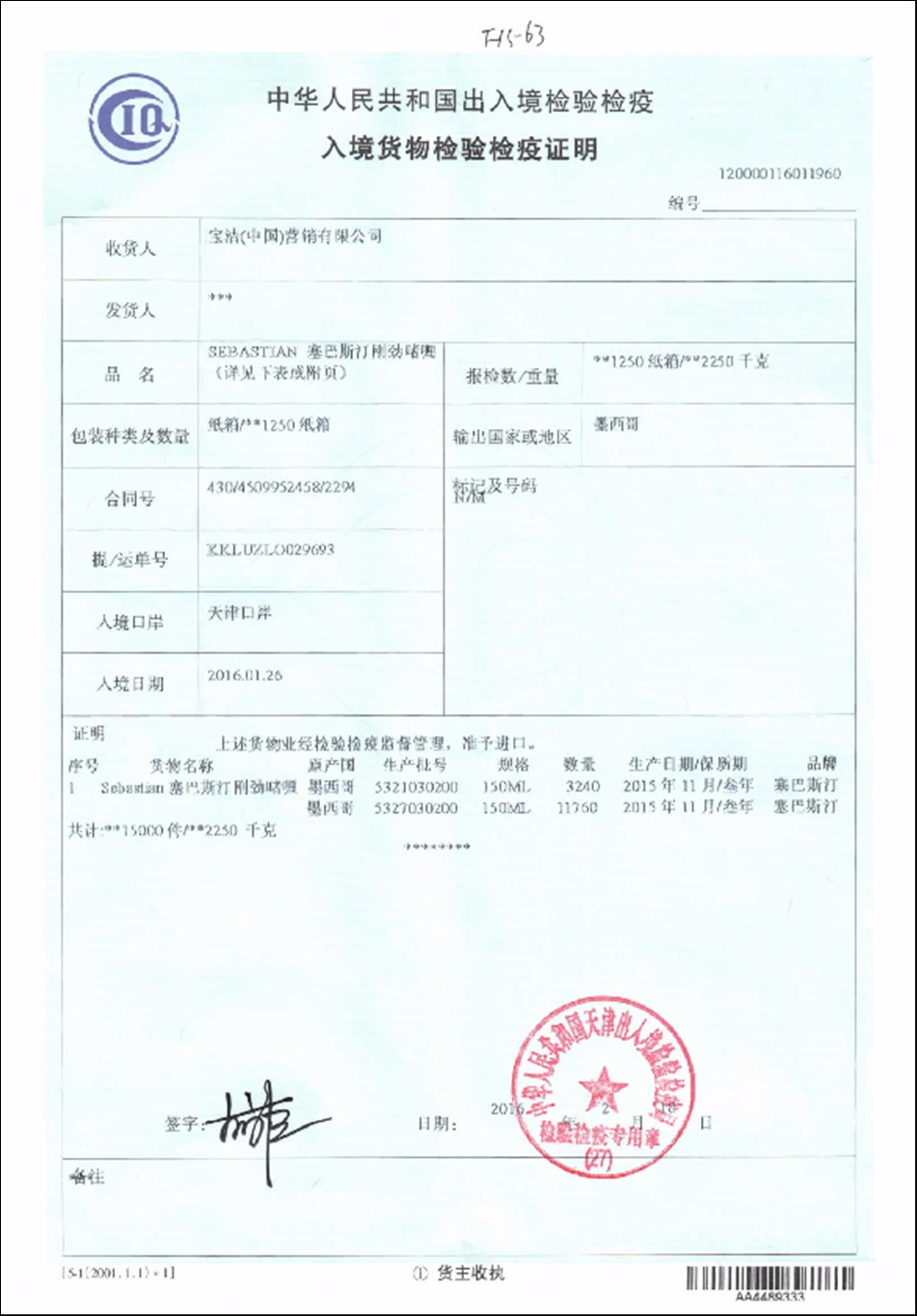 一本书看懂化妆品,一文看懂免税店