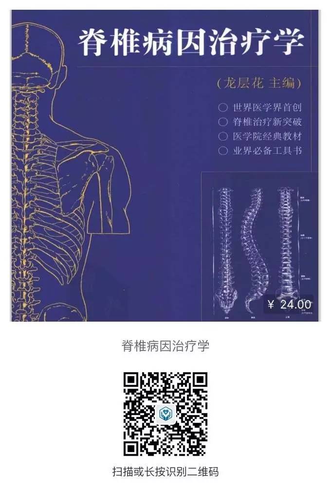 燕铁斌教授-物理治疗师规范化培训的思考