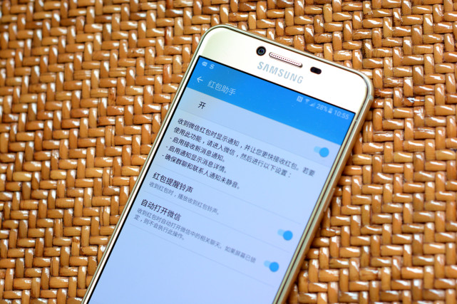 三星galaxyc5详细参数,三星c5深度评测视频