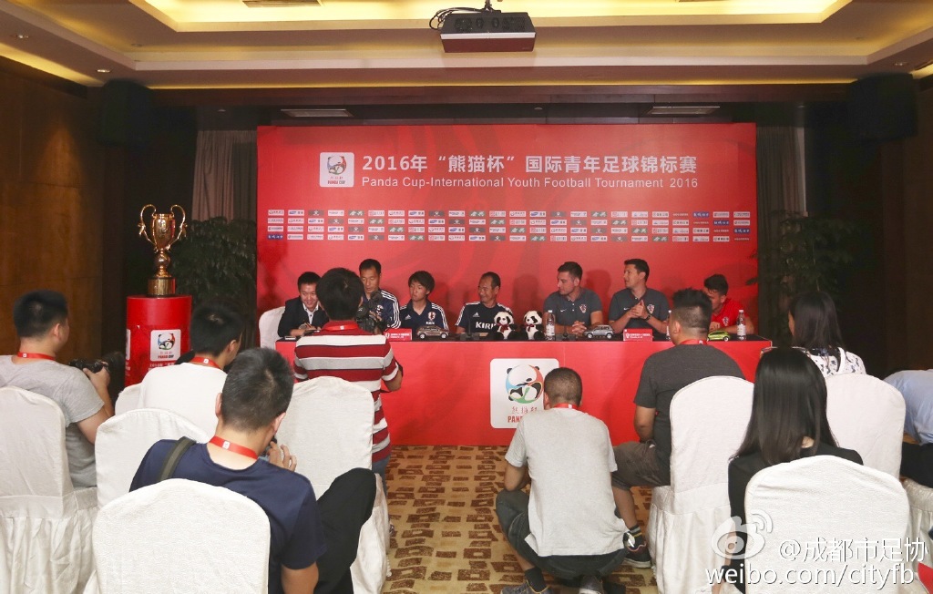 熊猫杯大赛,2021熊猫杯邀请赛