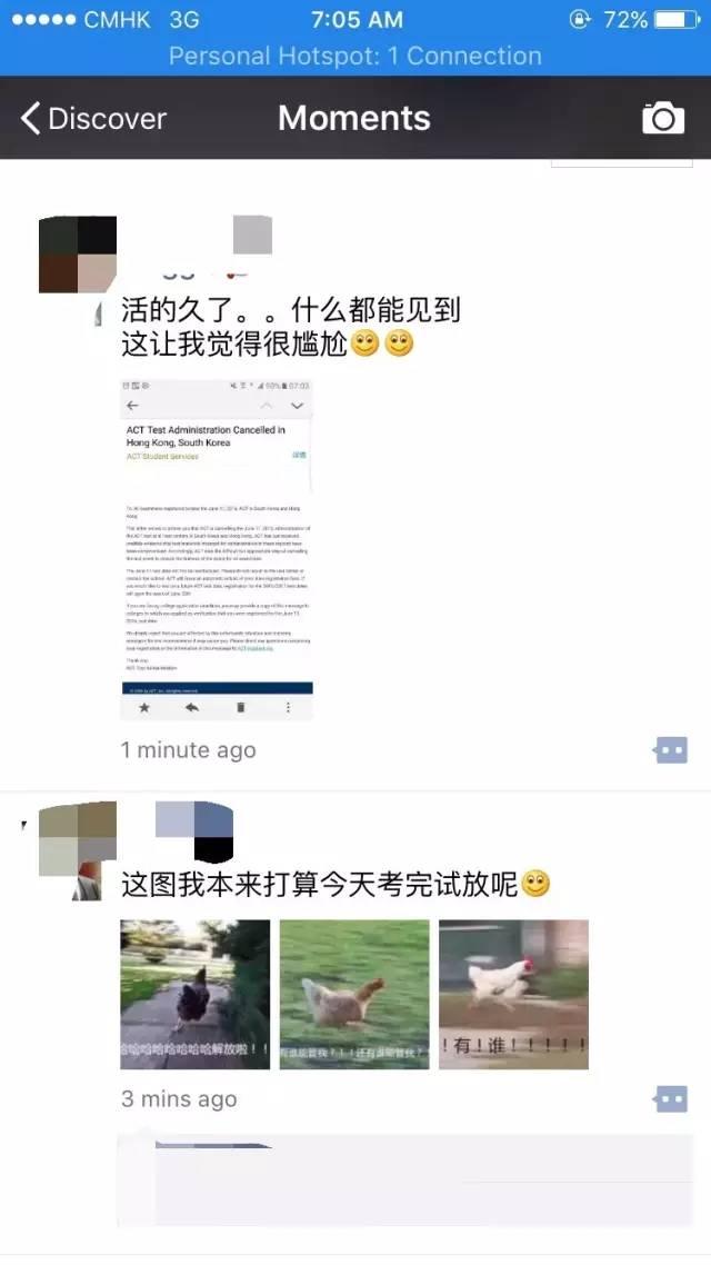 ACT考试被临时取消?看看留学*党**那欲仙欲死的申请!