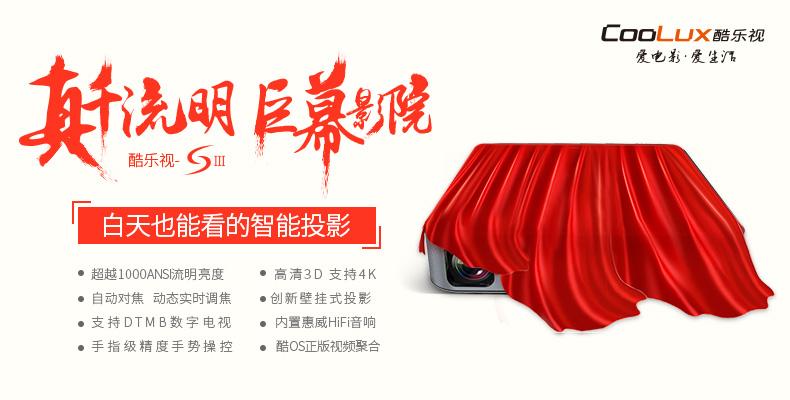 led投影清晰度,led投影技术原理