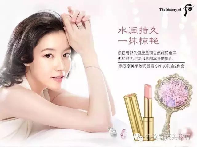 whoo后拱辰享水乳面霜套盒,后拱辰享唇膏套盒