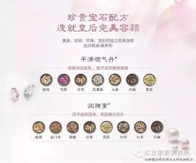 whoo后拱辰享水乳面霜套盒,后拱辰享唇膏套盒