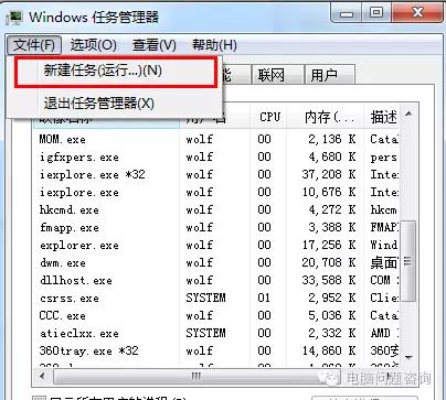 win10电脑桌面图标怎么恢复正常,电脑桌面图标全没了怎么回事