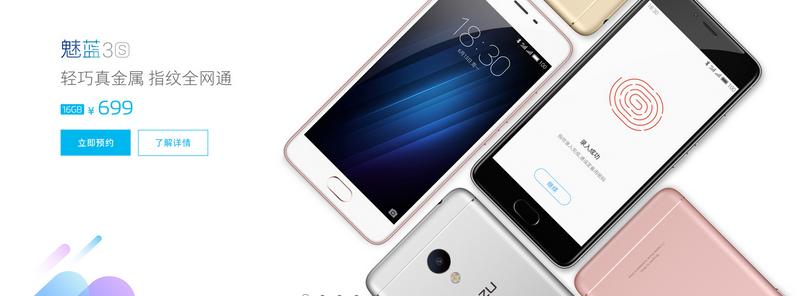 红米note3和红米3s哪个更贵,红米note3和红米3s哪个贵些