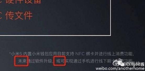 小米nfc突然刷不了地铁,小米12nfc怎么刷地铁