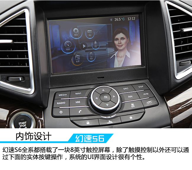 16款北汽幻速s6怎么样,北汽幻速s6cvt质量怎么样