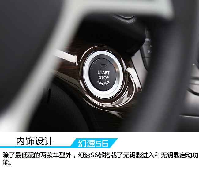 16款北汽幻速s6怎么样,北汽幻速s6cvt质量怎么样