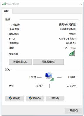 华硕pce-ac88,华硕wifi6网卡和ac88网卡区别