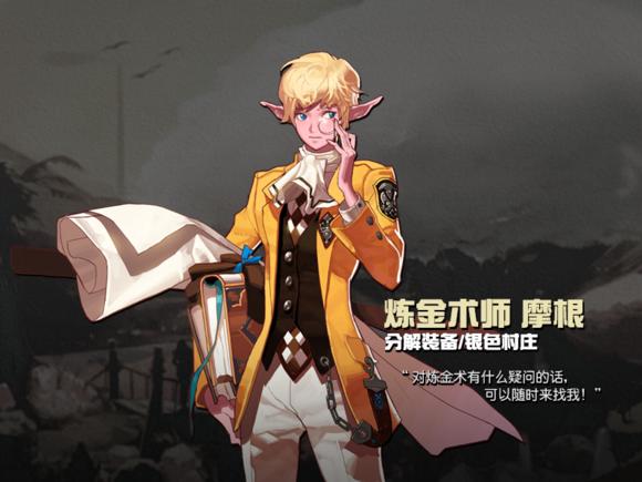 dnf所有角色背景实力排行,dnf所有角色一览