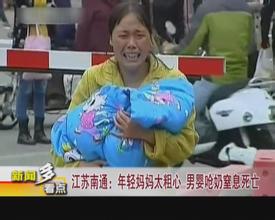 7天宝宝呛奶,七天的婴儿呛奶