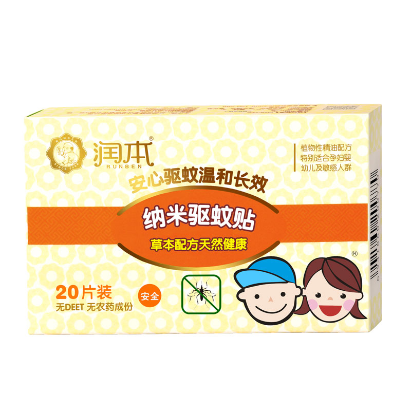 睡觉防蚊技巧,蚊子正疯狂怎么防蚊