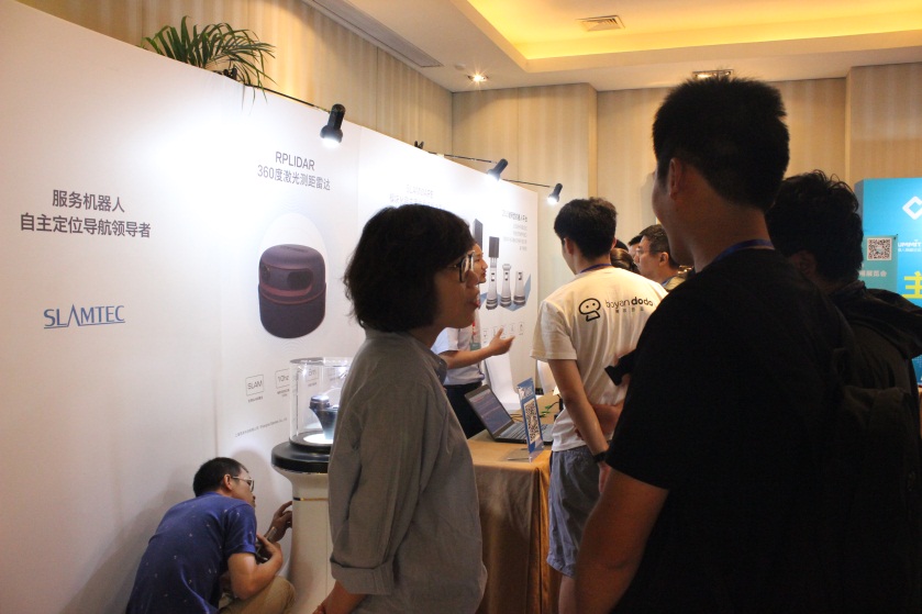 SRSUMMIT2016北京服务机器人大会开幕：满满干货