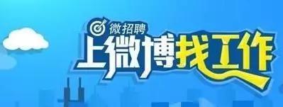 中国招聘行业八大失败产品！