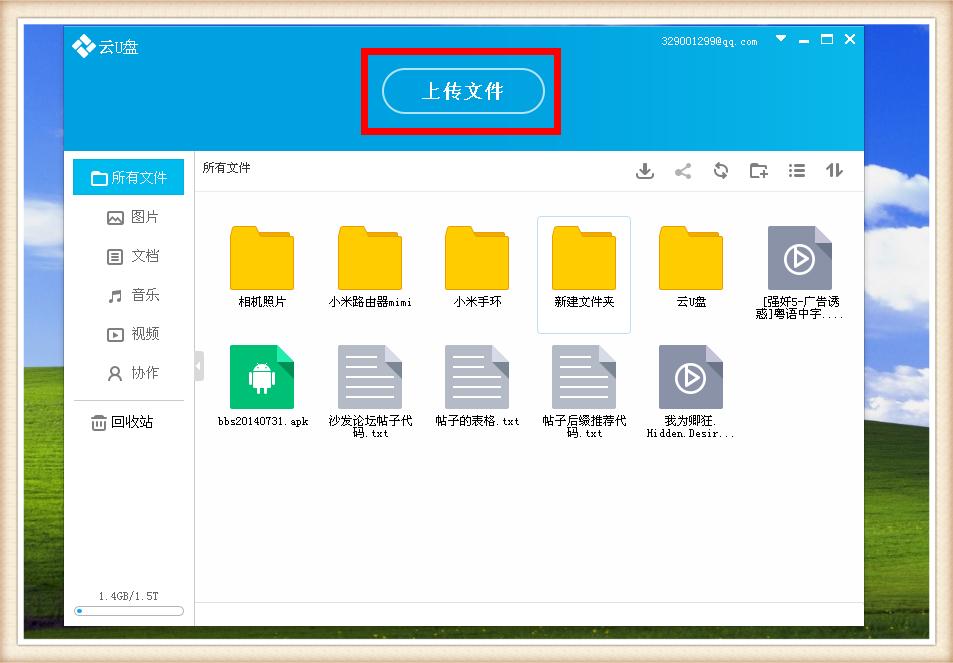 笔记本加装无线接收器有用吗,台式机用什么无线接收器好一点