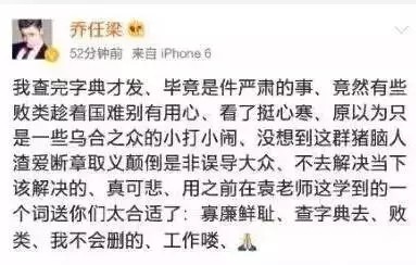 陈晓陈妍希不为人知的故事,姜潮乔任梁付辛博