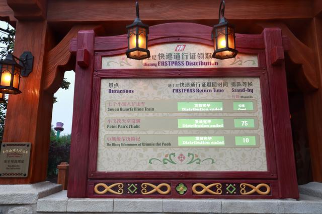 上海迪士尼乐园项目最优攻略,上海迪士尼和东京迪士尼