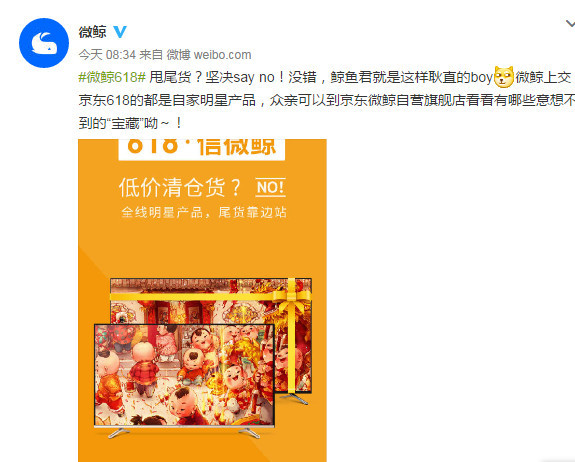 618营销新玩法,618创新营销