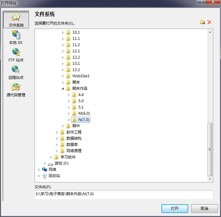 asp源代码在线加密,asp源代码是哪个文件
