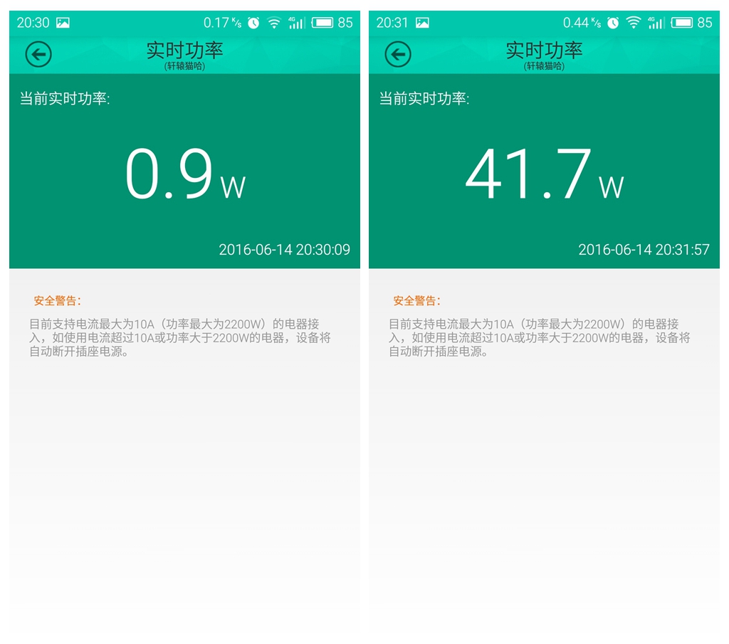 智能家居控制中心有哪些,智能家居中心管理系统