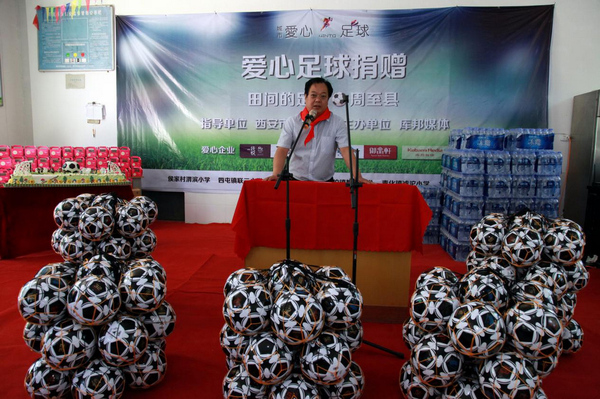 爱心企业捐赠物资圆孩子们足球梦