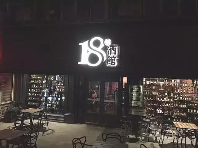 欧洲杯酒馆,欧洲杯酒吧看球视频