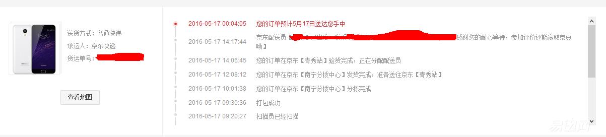 3款实力派千元机,乐2值得购买吗