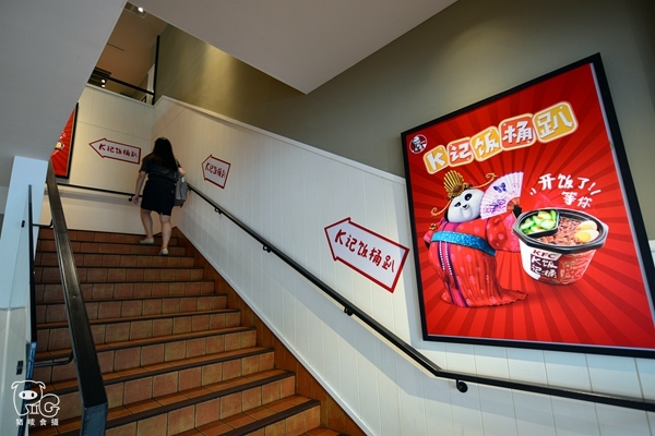 为饭桶正名,功夫熊猫攻占”K记饭桶趴“